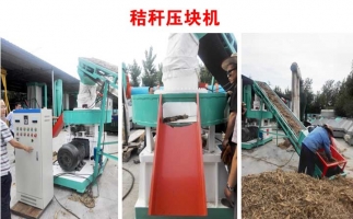 加快推進農作物秸稈綜合利用，推動產業化發展